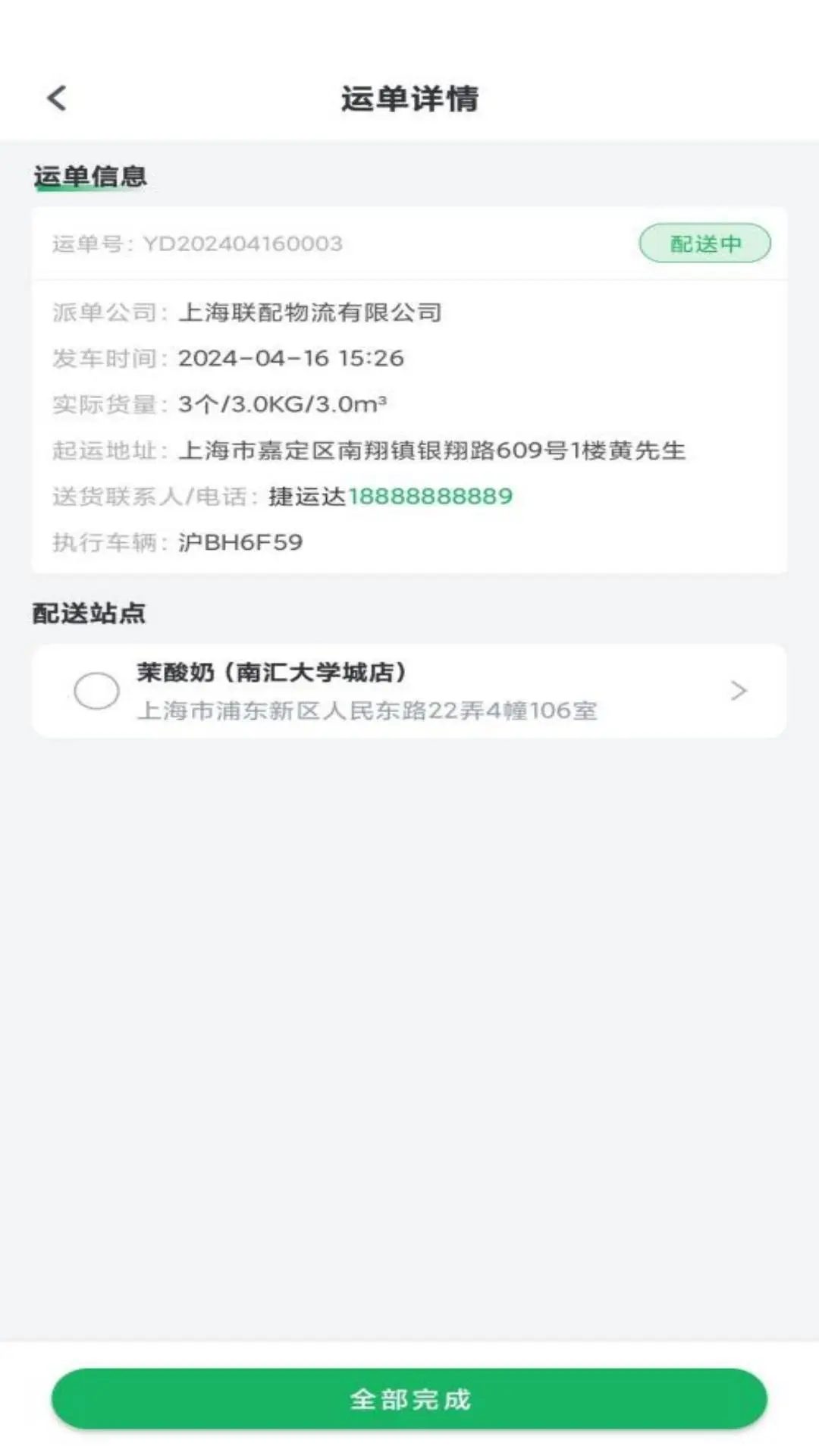 ���˴�2.0.6 �ٷ������н�ͼ
