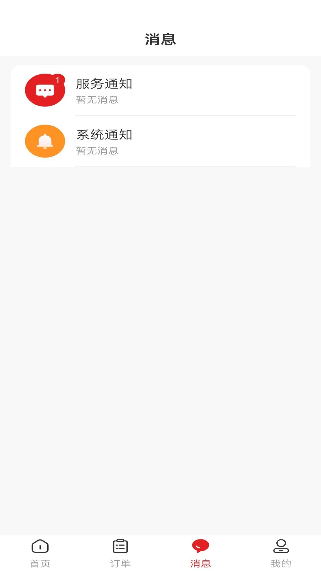 ������˾����2.0.9 �ٷ������н�ͼ