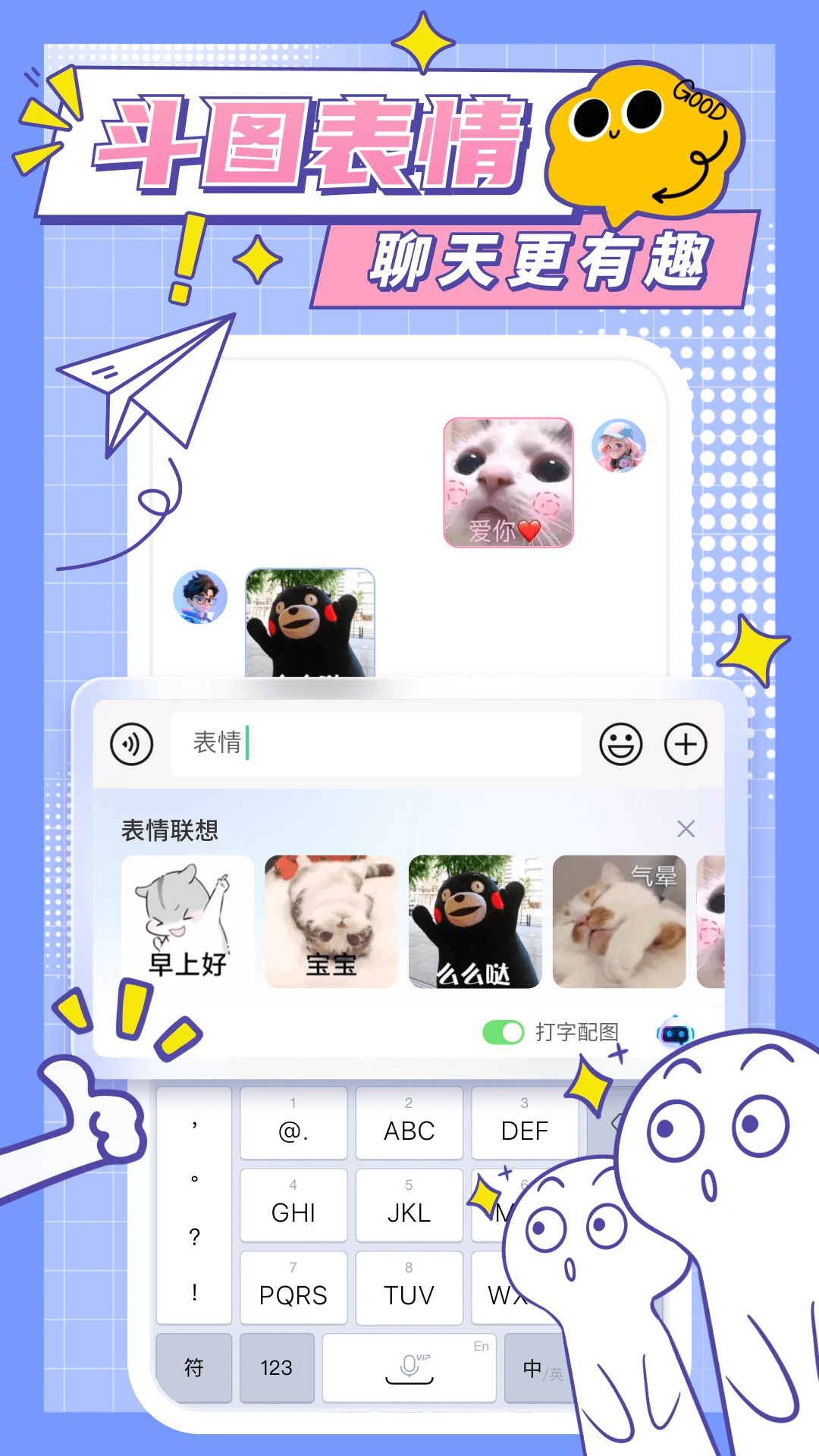 �Ķ����뷨��ͼ2