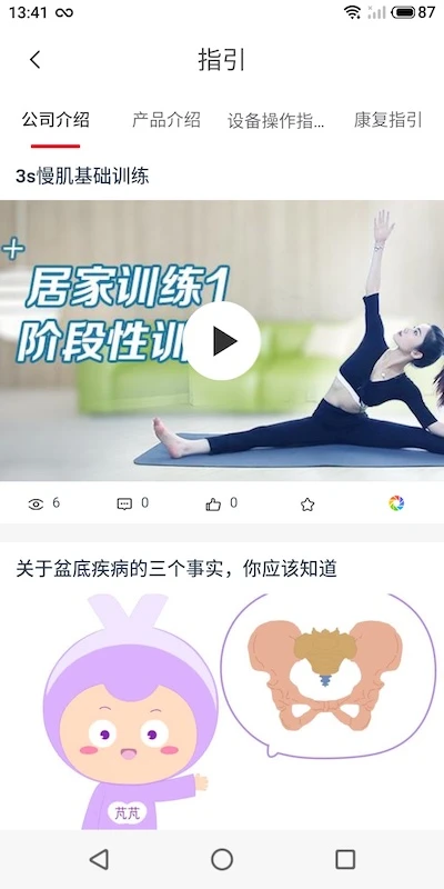 �ǻۼҿ���ͼ2