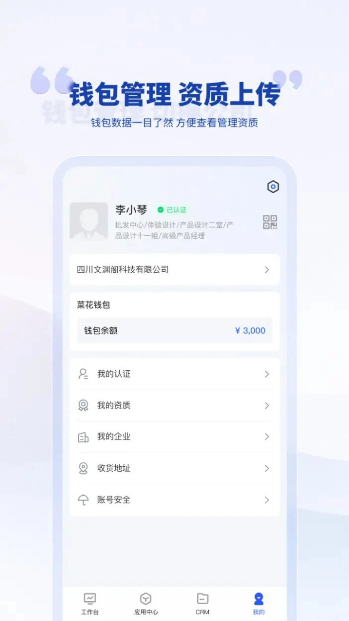 ��������2.20.1 �ٷ������н�ͼ