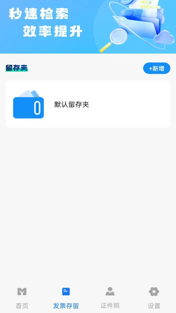 ����˰��Ʊͨ���ֽ�ͼ2