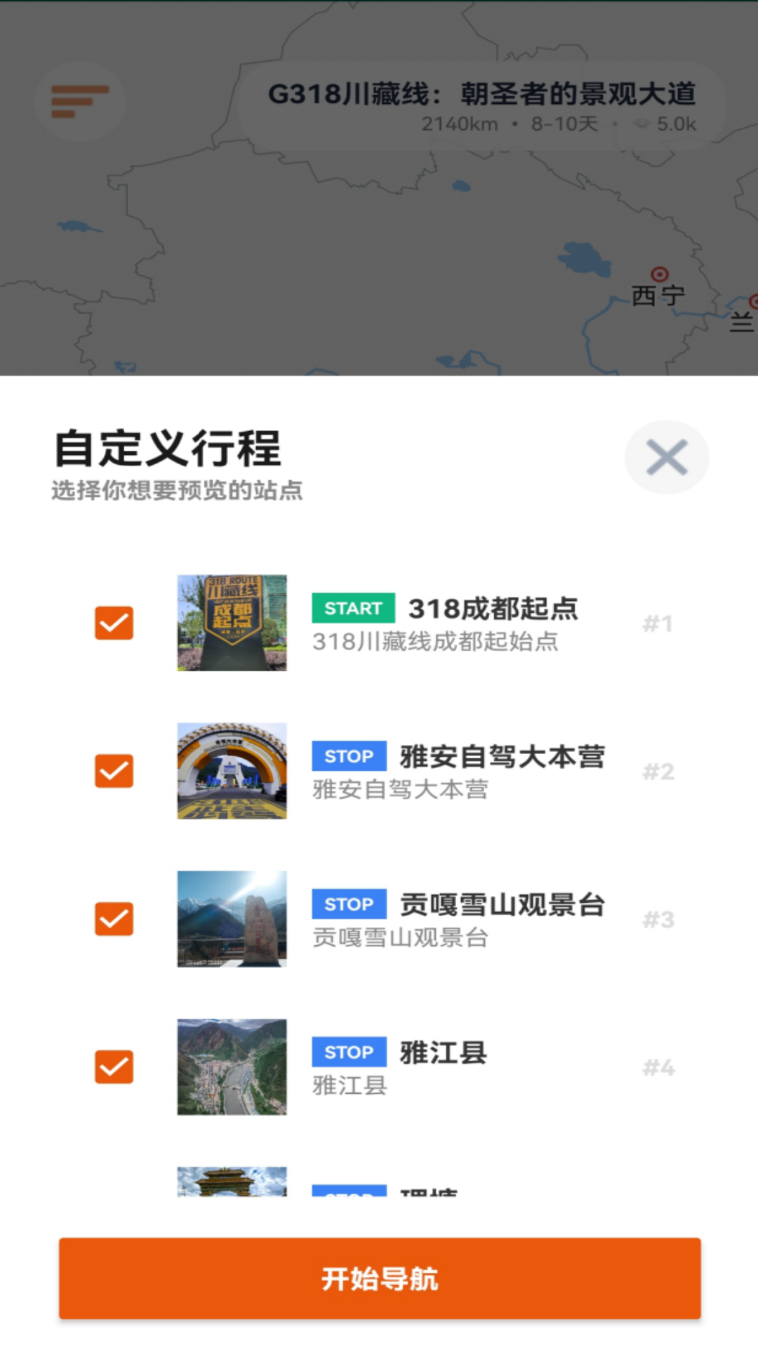 ����Ħ;1.53.7 �ٷ��� Ħ�г���Ħ�������н�ͼ