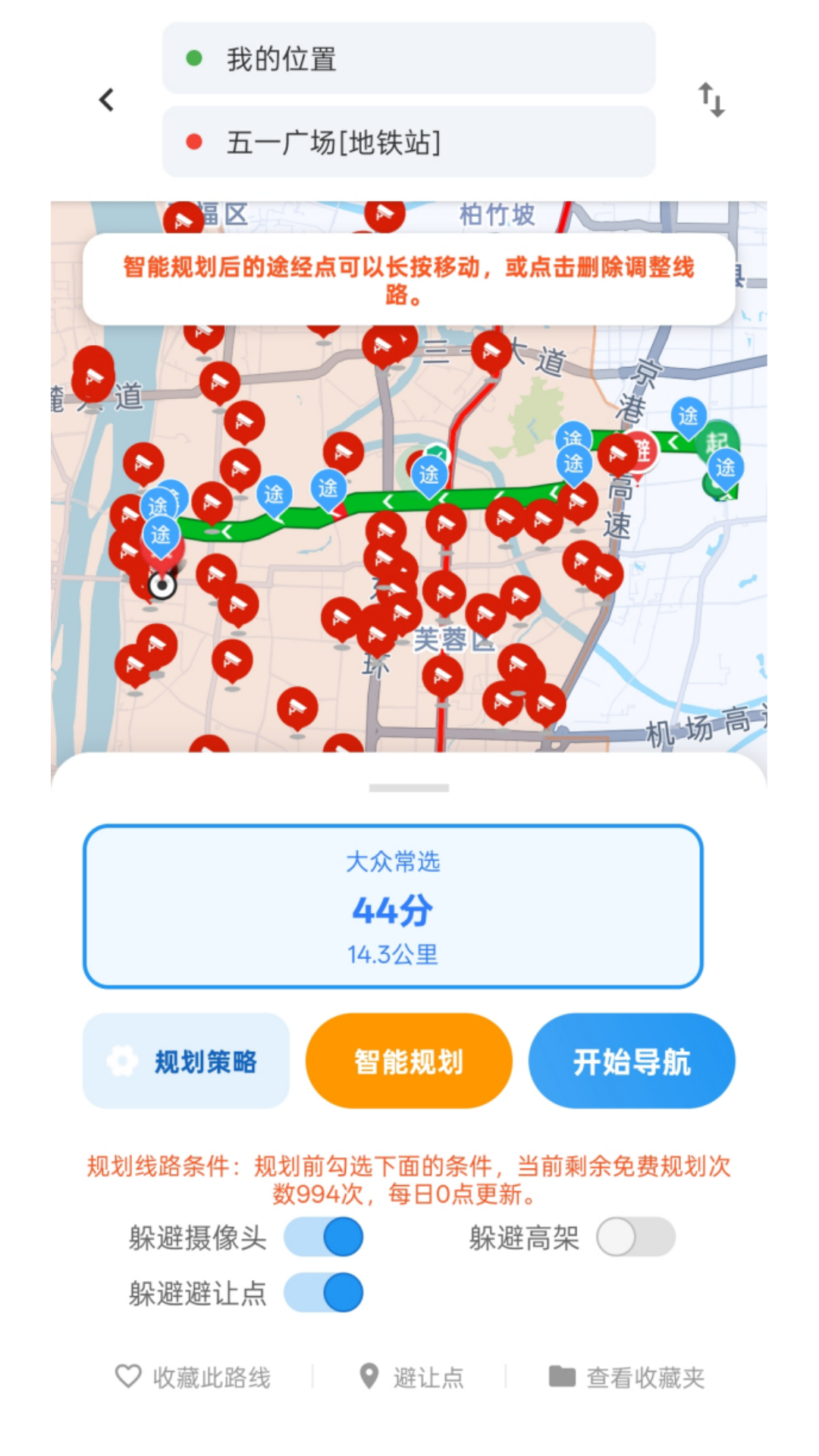 ����Ħ;1.53.7 �ٷ��� Ħ�г���Ħ�������н�ͼ