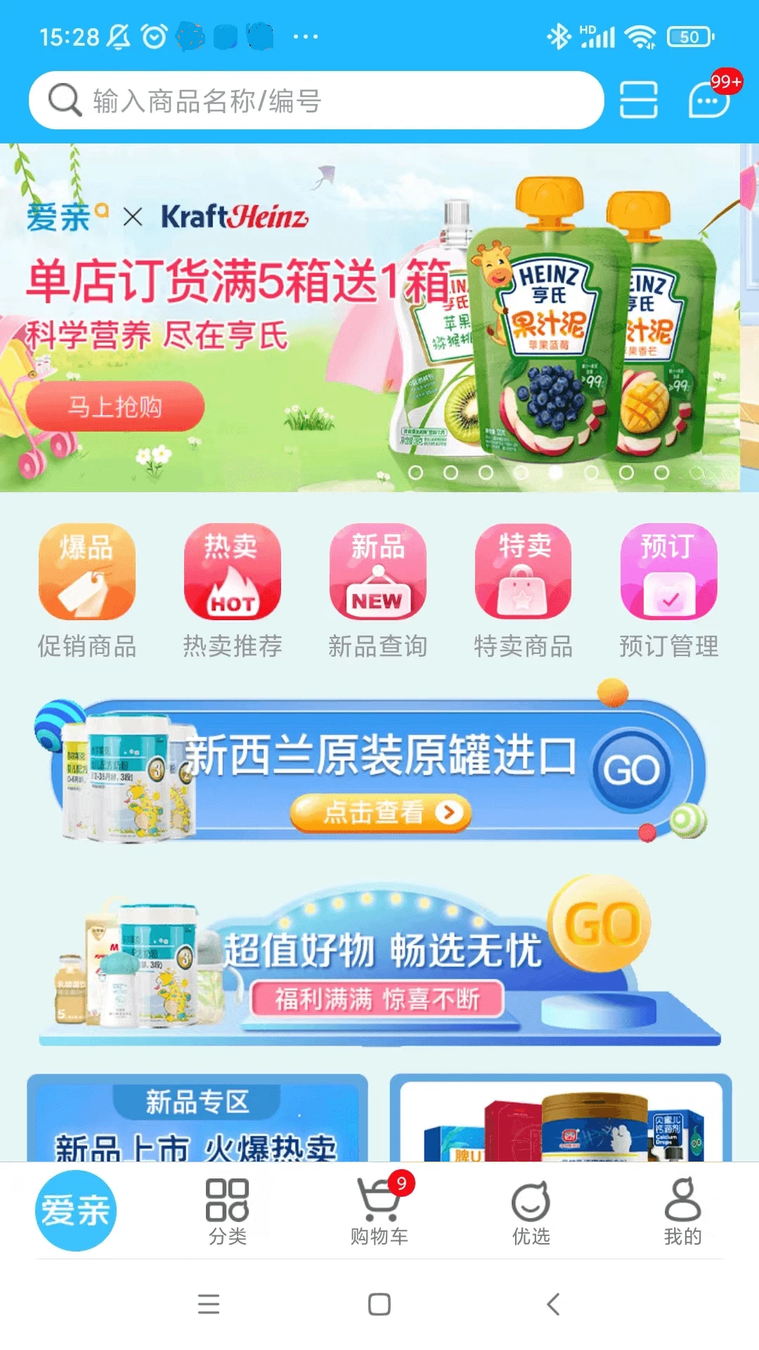 ���׼�����3.6.4 �ٷ������н�ͼ