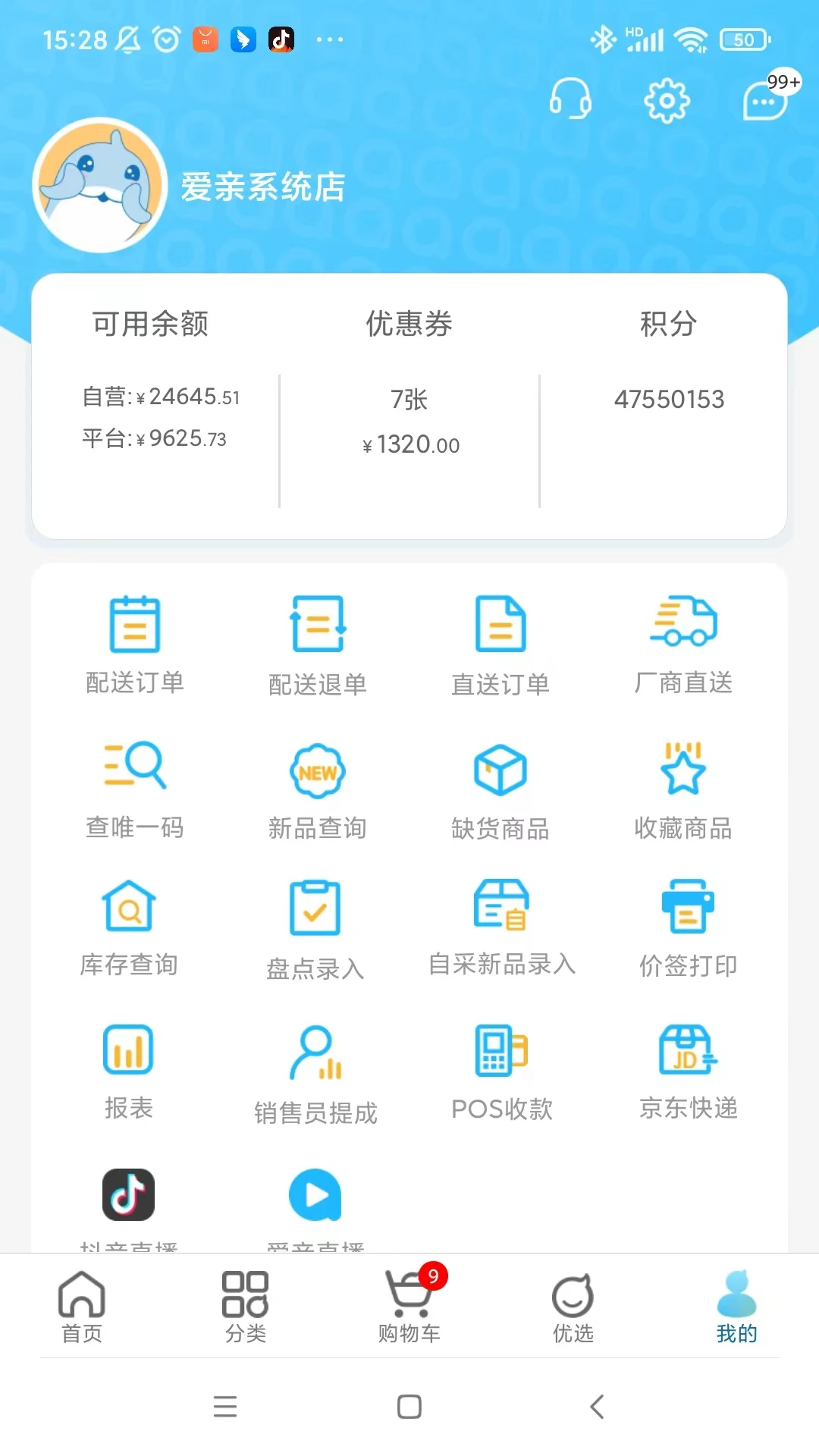 ���׼�����3.6.4 �ٷ������н�ͼ