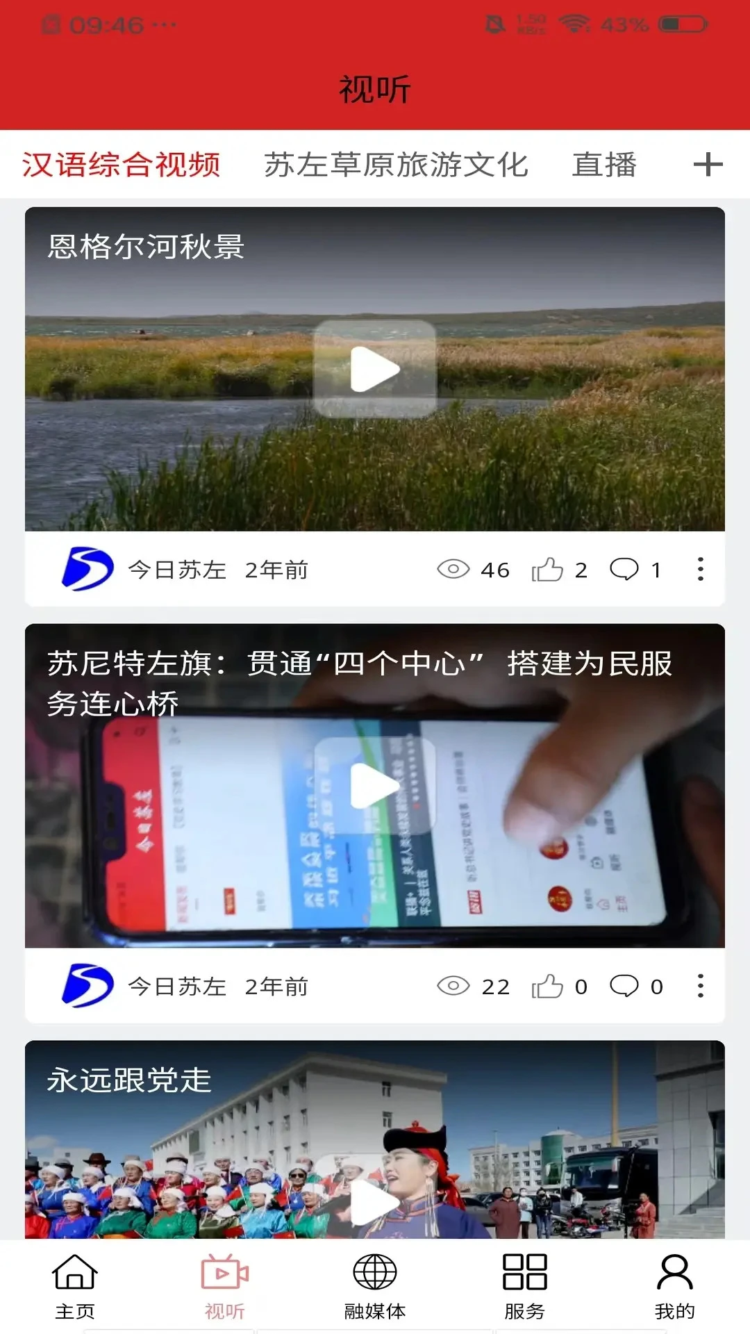 ��������1.3.9 ��Ѱ����н�ͼ