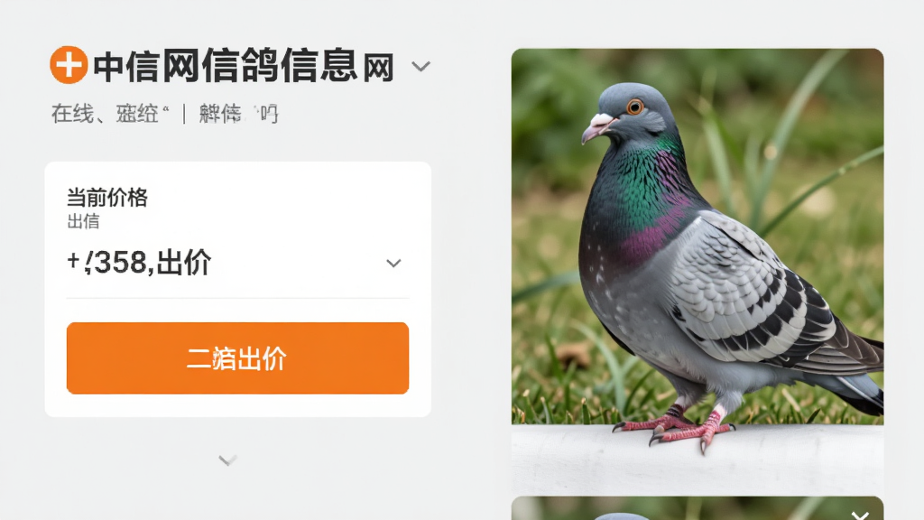 �������Ÿ���Ϣ�������ĸ���棬�Ҳ�Ϊ������Ƭ�������ʾ��ǰ�۸�ͳ��۰�ť������Ϊǳ��ɫ����ť�ó�ɫ���������������������������������ɾ��޶���Ԫ��