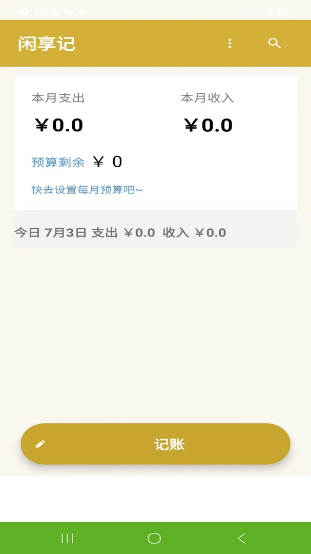 ������3.03 �ٷ������н�ͼ