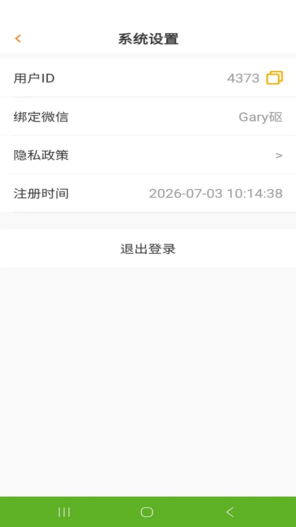 ������3.03 �ٷ������н�ͼ