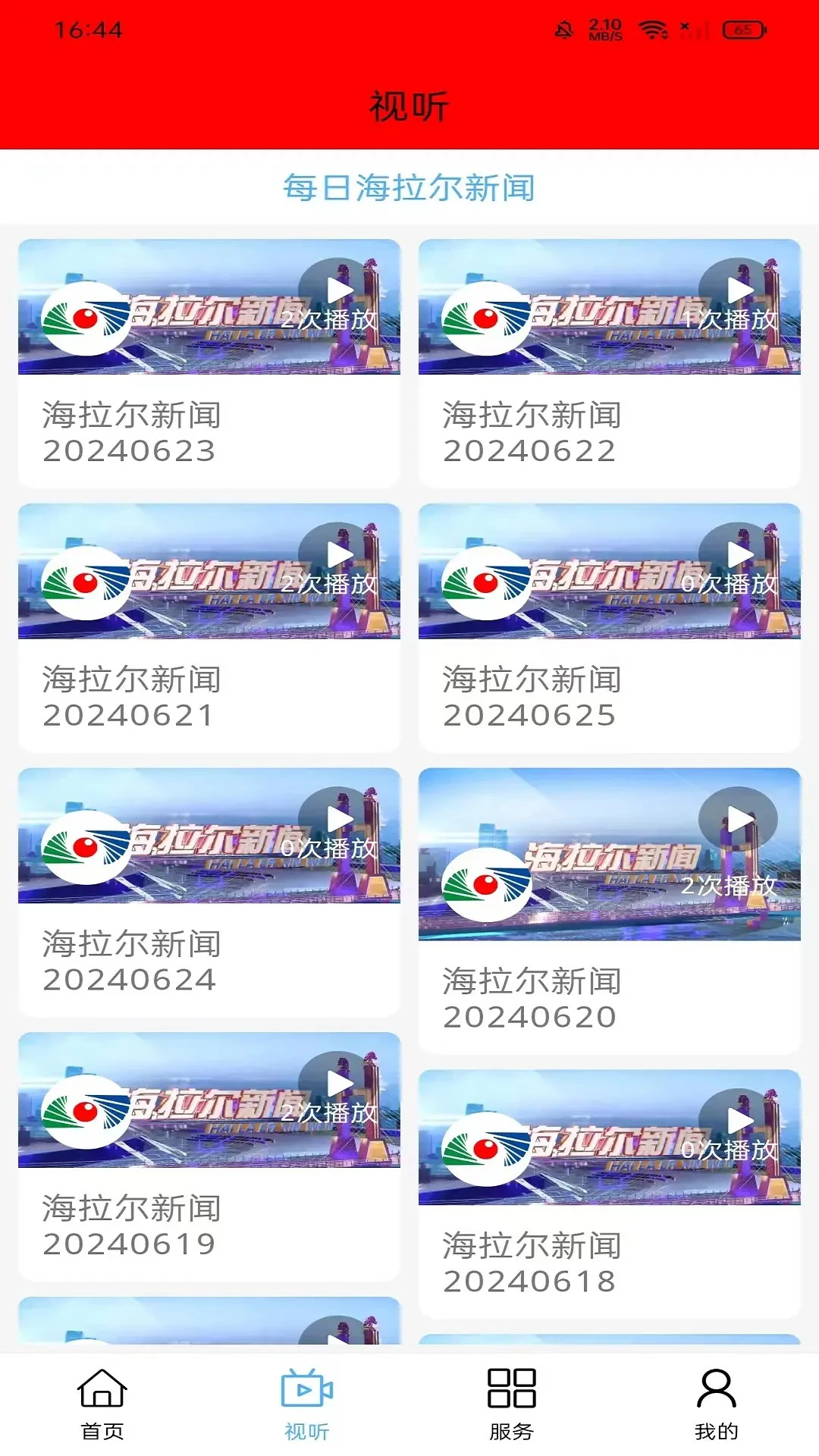 ȫ����������ͼ2