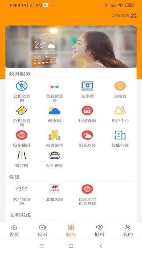 ����������1.1.6 �ٷ������н�ͼ