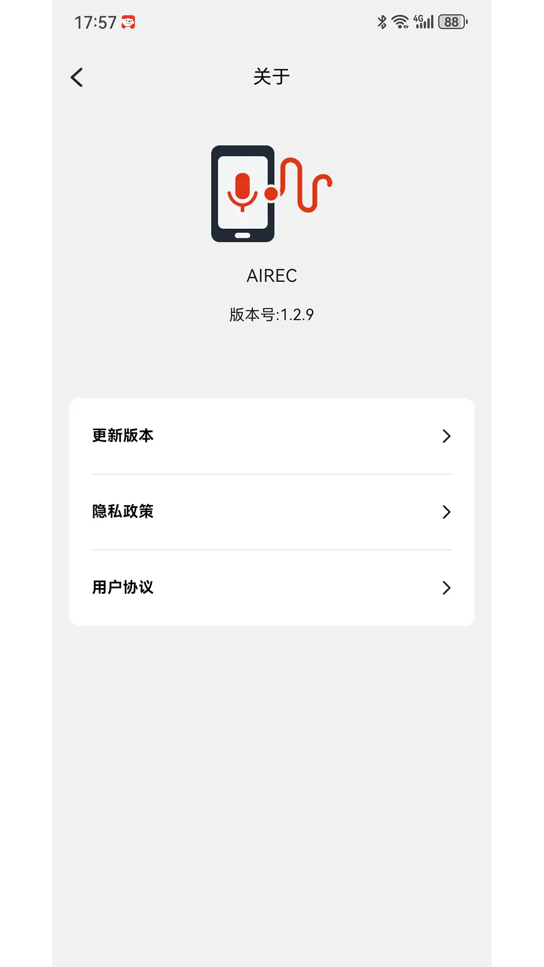 AIREC2.6.0 �ٷ������н�ͼ