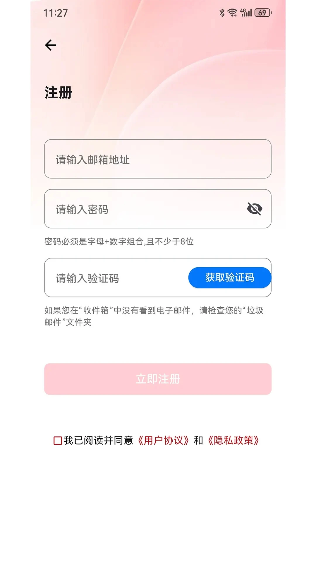 AIREC2.6.0 �ٷ������н�ͼ
