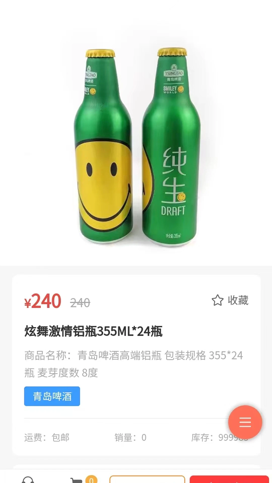 ɭ֮���̳�1.4.2 �ٷ������н�ͼ