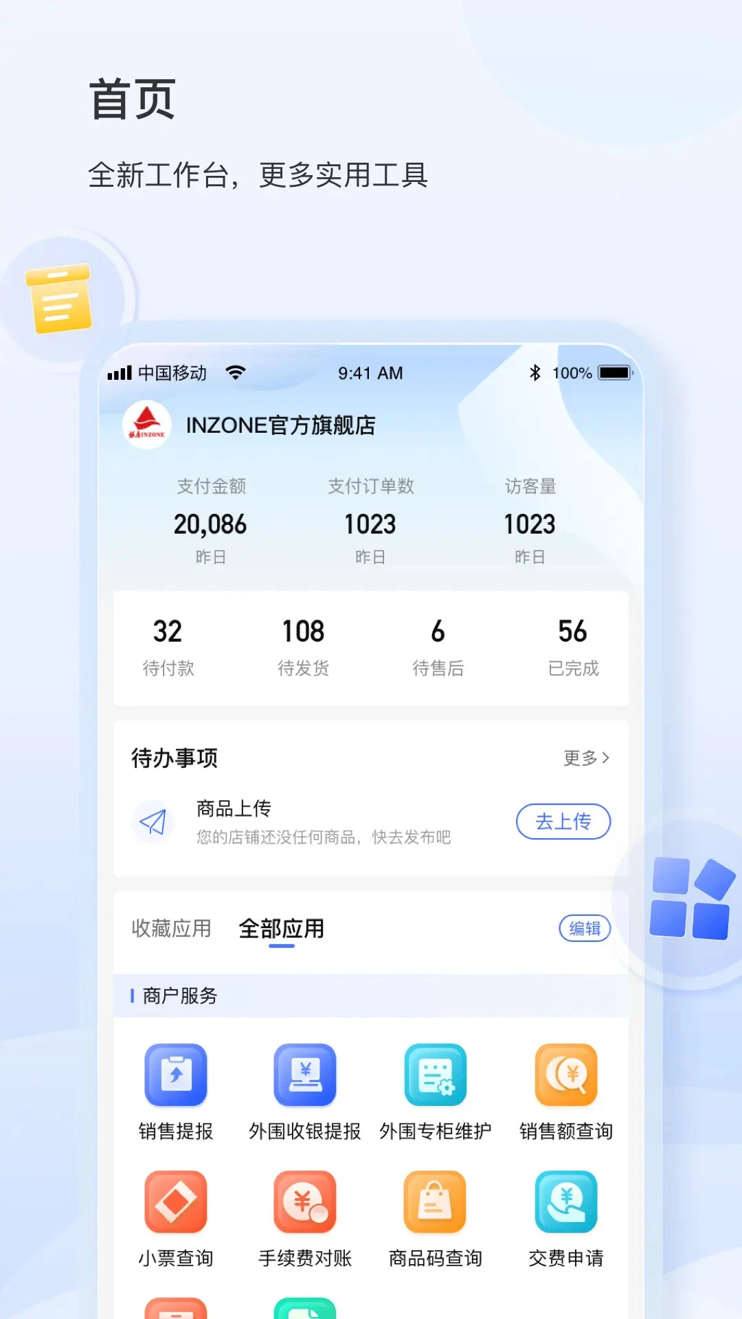 ����IDS0.0.52 �ٷ������н�ͼ