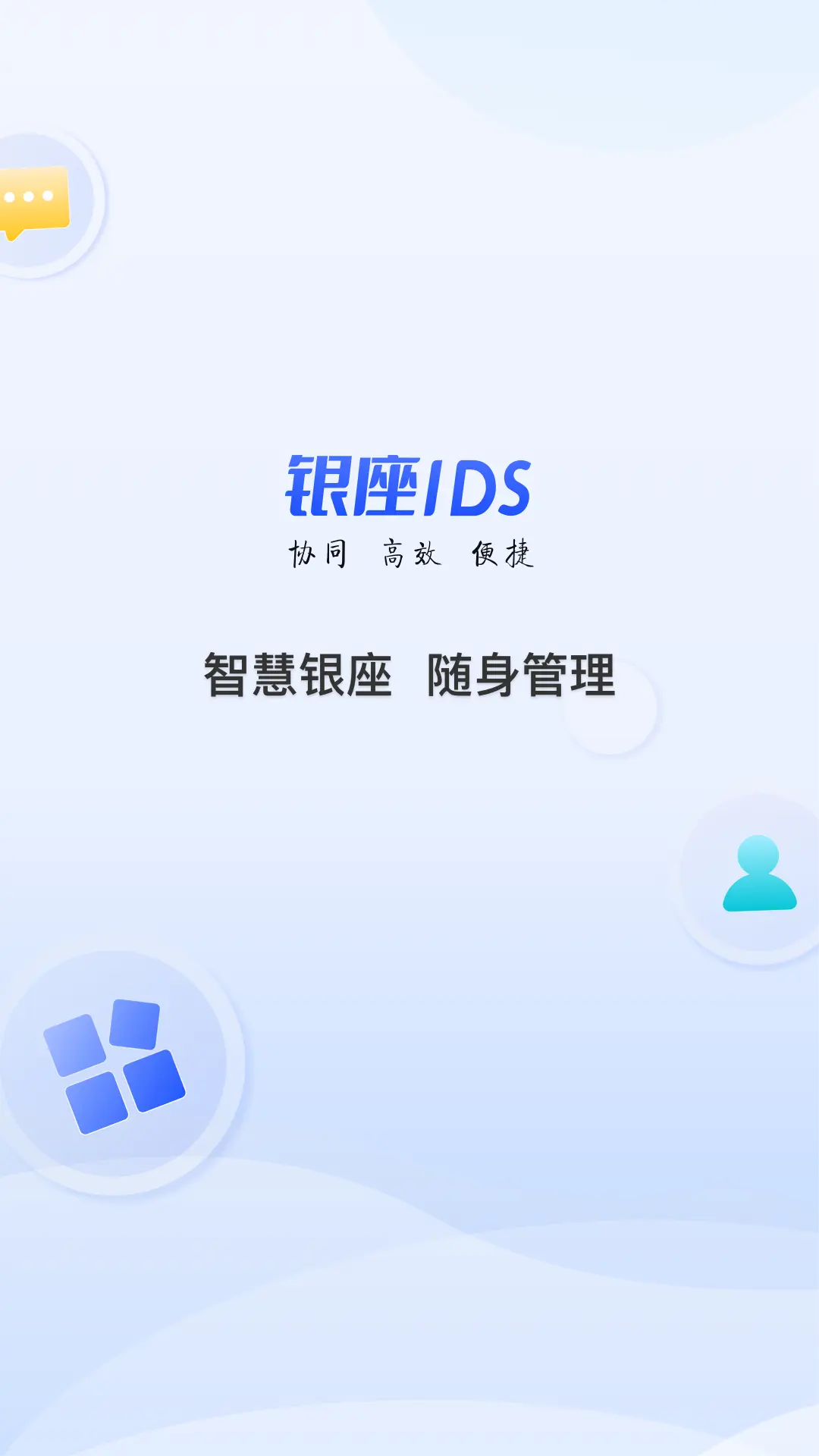 ����IDS0.0.52 �ٷ������н�ͼ
