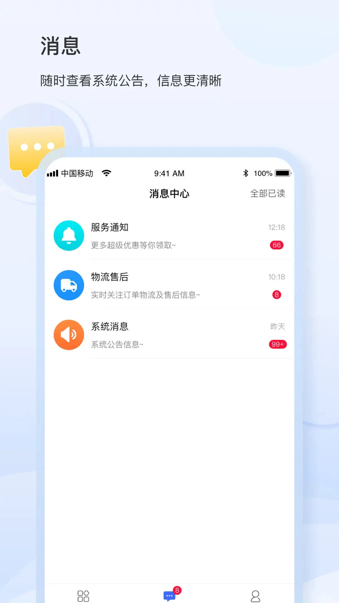 ����IDS0.0.52 �ٷ������н�ͼ