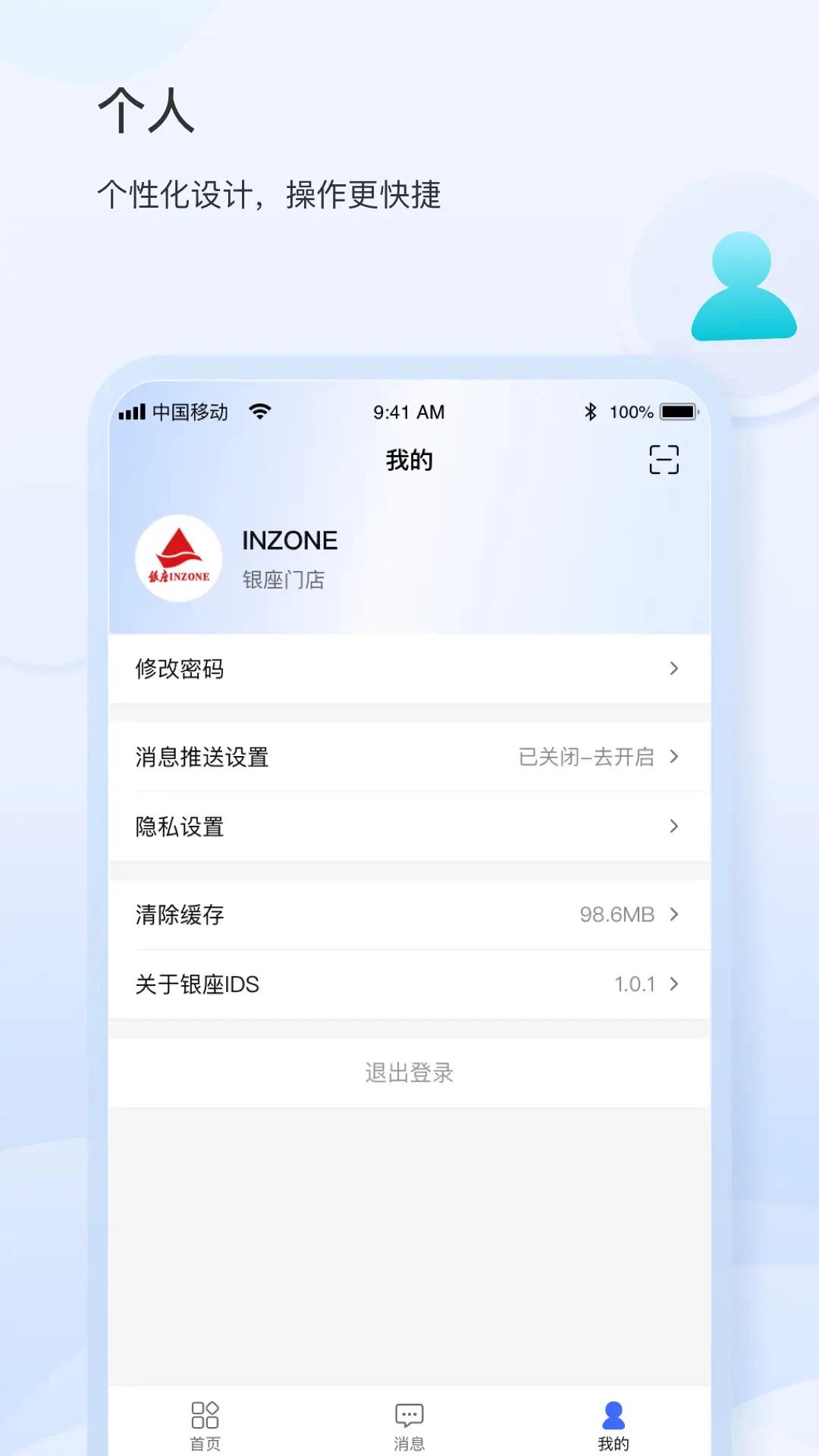 ����IDS0.0.52 �ٷ������н�ͼ
