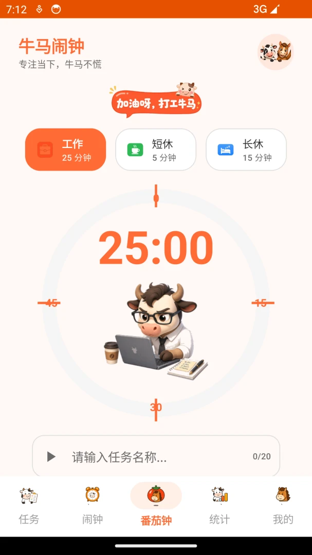 ţ������-����ר�����ӽ�ͼ2