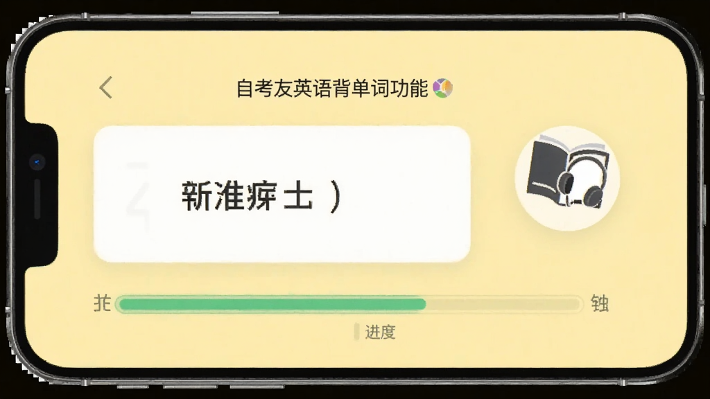 �Կ���Ӣ�ﱳ���ʹ��ܽ��棬�ֻ���Ļ��ʾ���ʿ�Ƭ�ͼ�����������Ա����鱾�Ͷ���ͼ�꣬����Ϊ����ɫ������Լ���£������������޶���Ԫ��