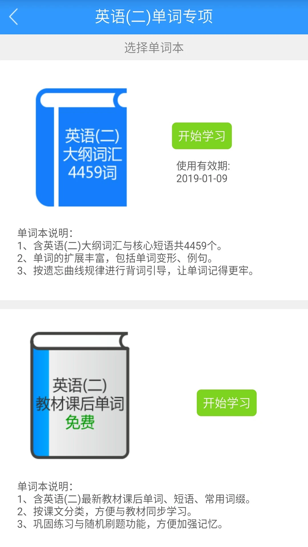 �Կ���4.0.7 ��Ѱ����н�ͼ