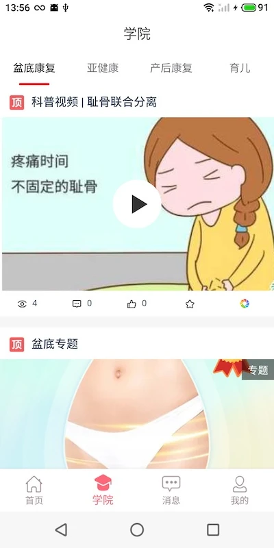 �ǻۼҿ�6.4 �ٷ������н�ͼ