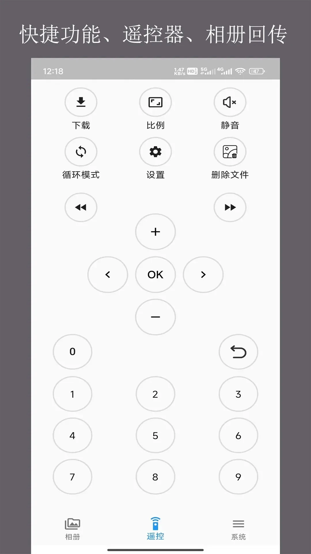 ���洫2.0.21 ��Ѱ����н�ͼ