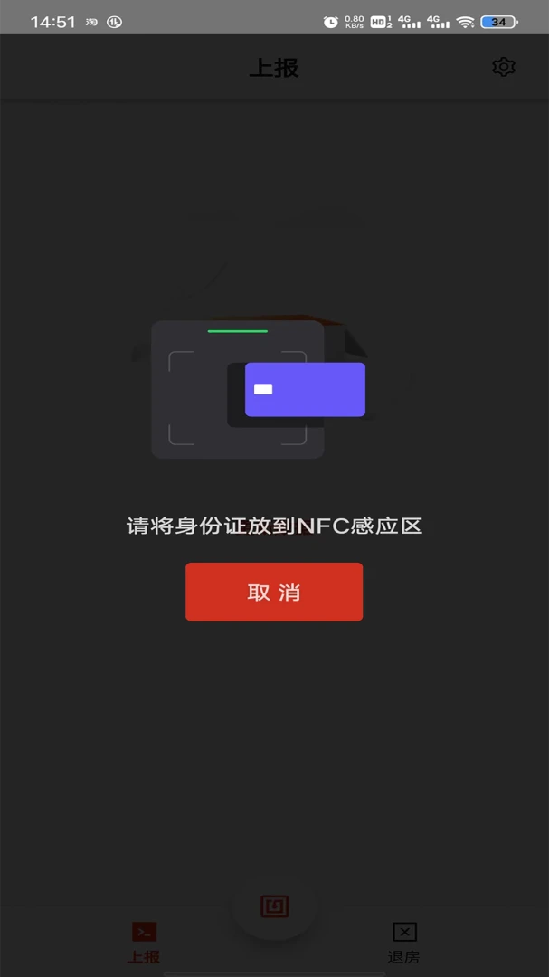 һ��ס2.1.24 �ٷ������н�ͼ