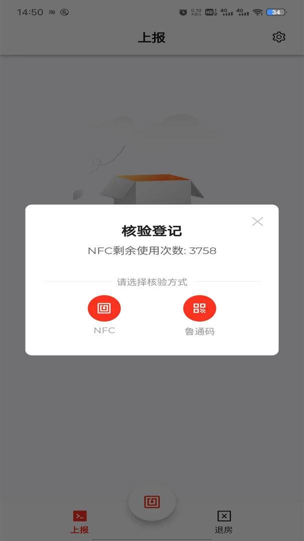 һ��ס2.1.24 �ٷ������н�ͼ