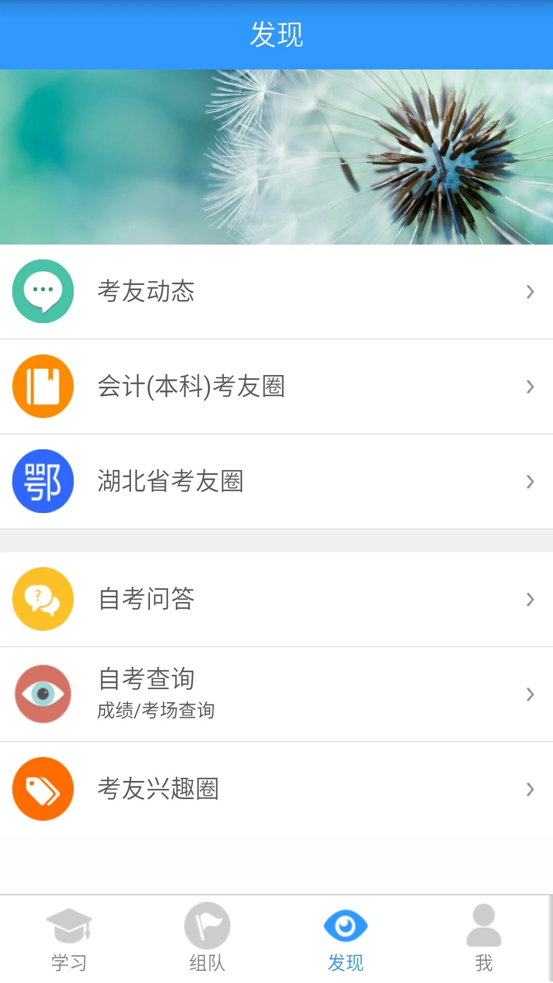 �Կ���4.0.7 �ٷ������н�ͼ