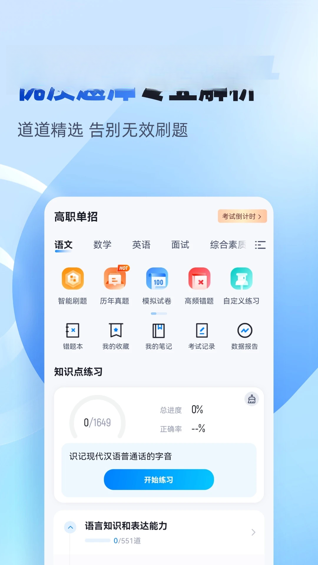 ���о����2.2.0 �ٷ������н�ͼ