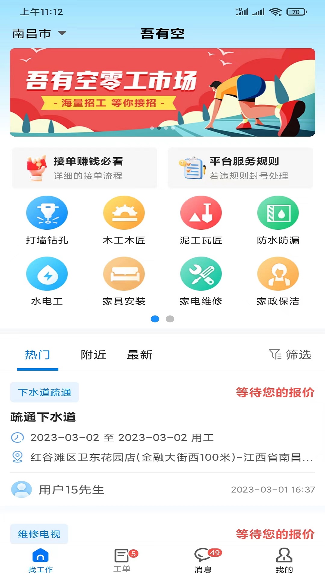 ���п�3.3.8 �ٷ������н�ͼ
