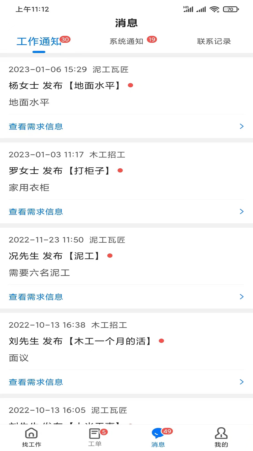 ���п�3.3.8 �ٷ������н�ͼ