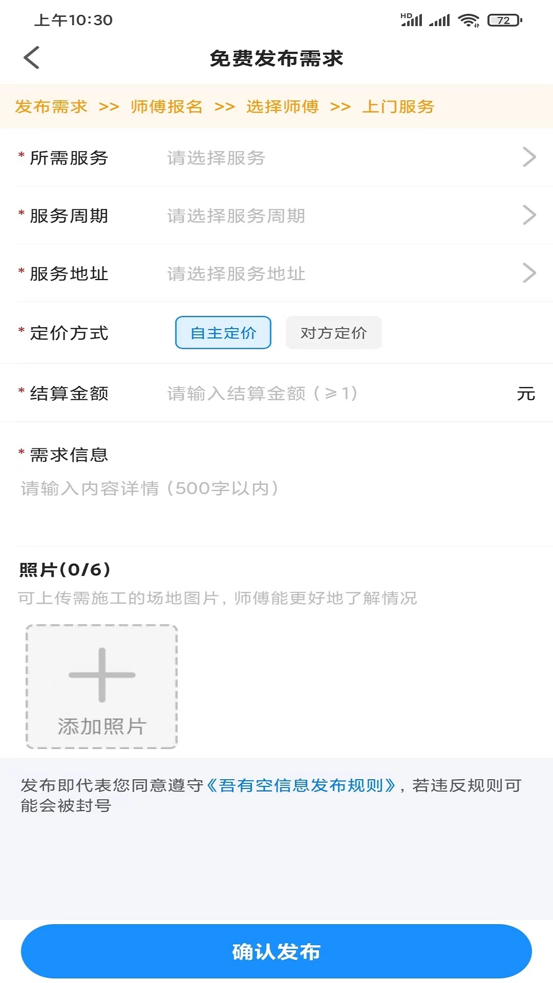 ���п�3.3.8 �ٷ������н�ͼ