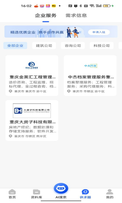 ����֪1.2.9 �ٷ������н�ͼ