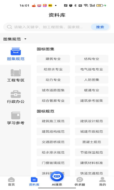 ����֪1.2.9 �ٷ������н�ͼ