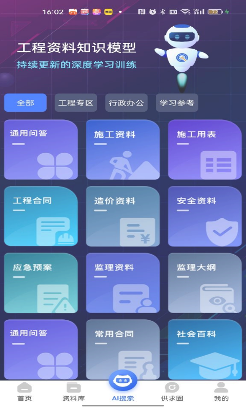 ����֪1.2.9 �ٷ������н�ͼ