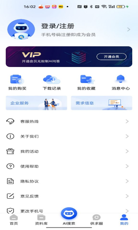 ����֪1.2.9 �ٷ������н�ͼ