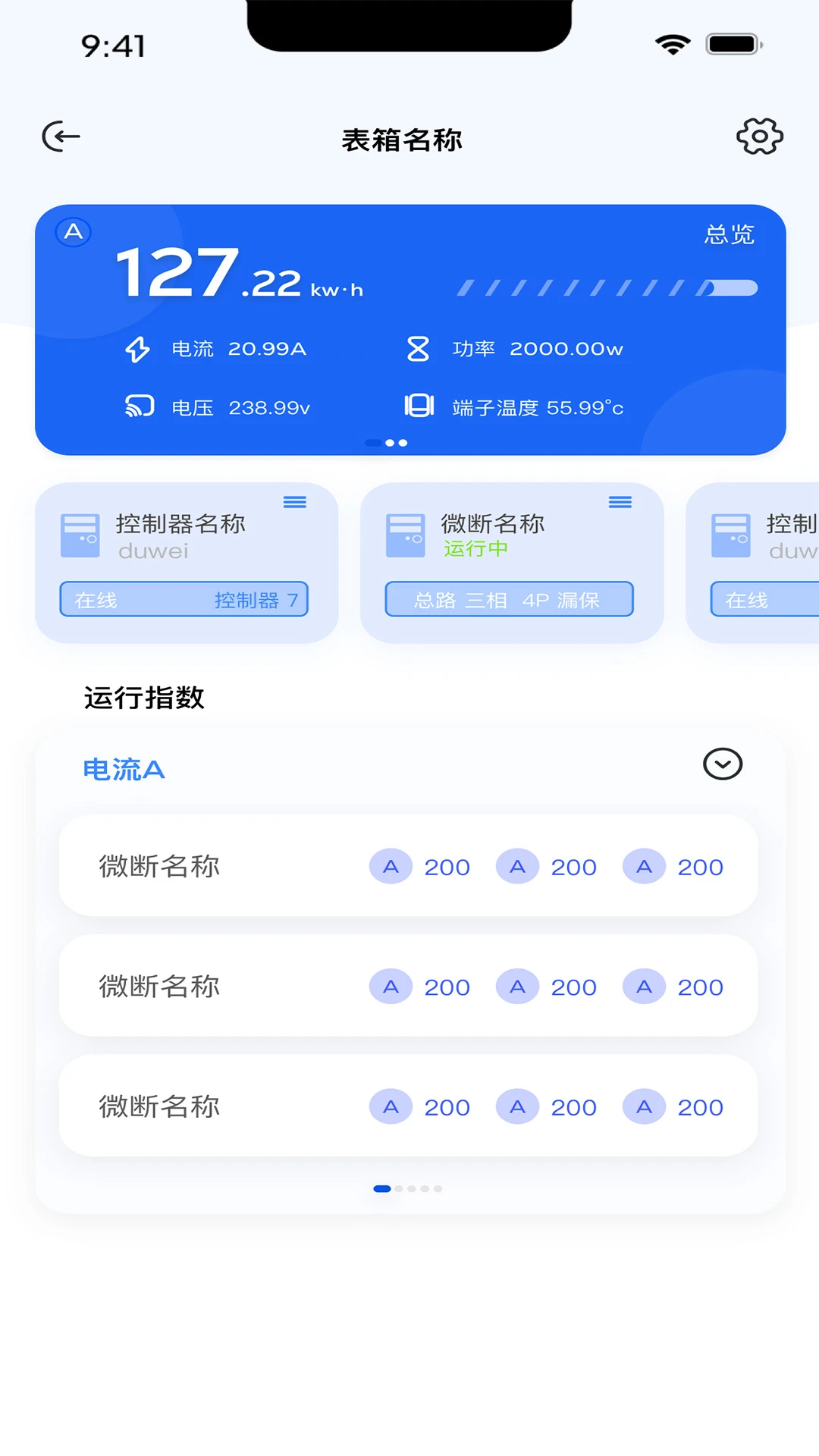 ��绢1.0.11 ��׿�����н�ͼ