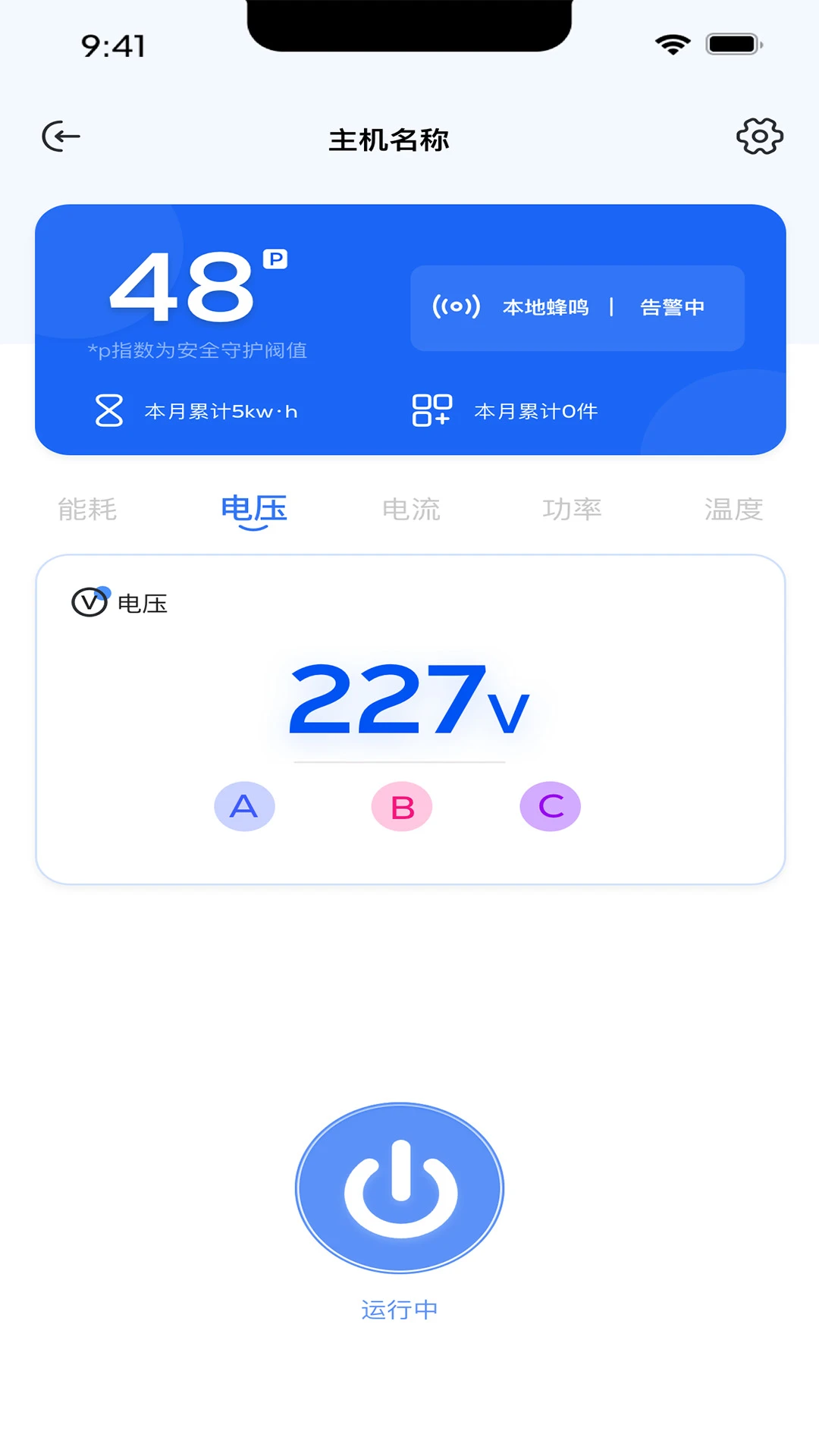 ��绢1.0.11 ��׿�����н�ͼ