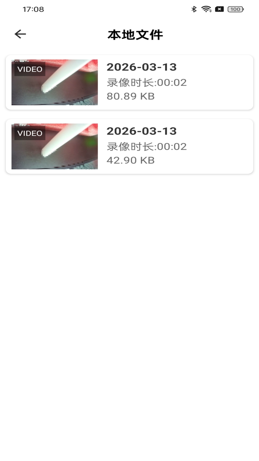 ���״�IOT2.0.5 �ٷ������н�ͼ