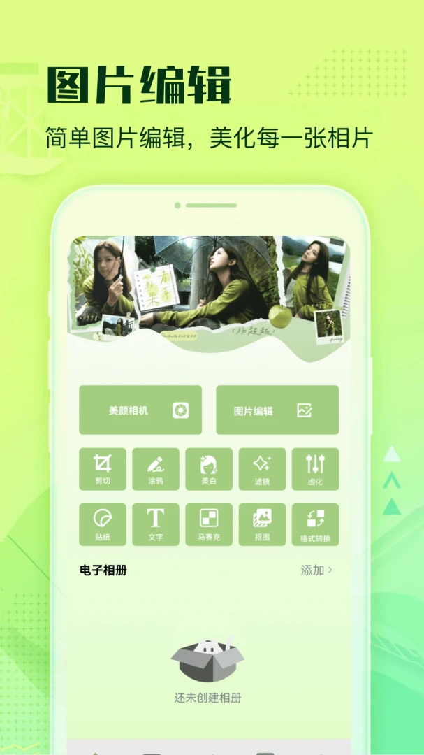 PGYTECH1.1 �ٷ������н�ͼ