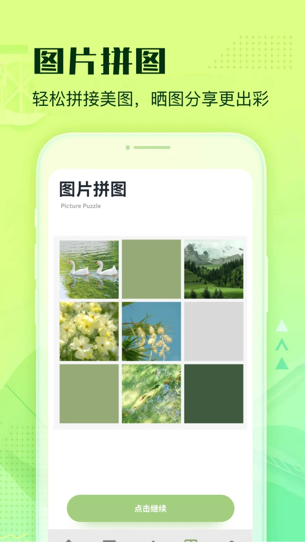 PGYTECH1.1 �ٷ������н�ͼ