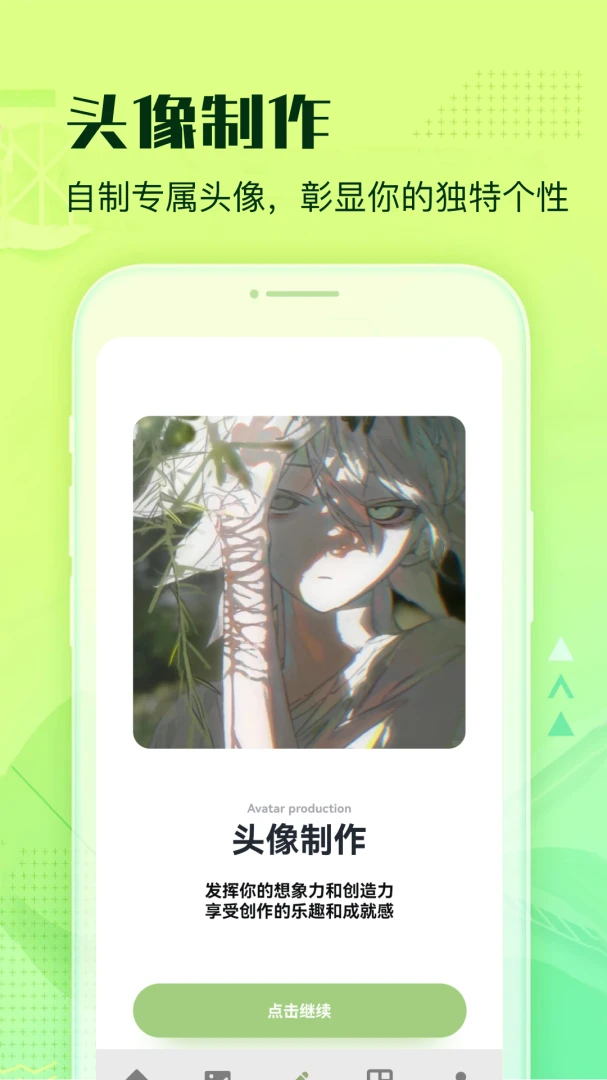 PGYTECH1.1 �ٷ������н�ͼ