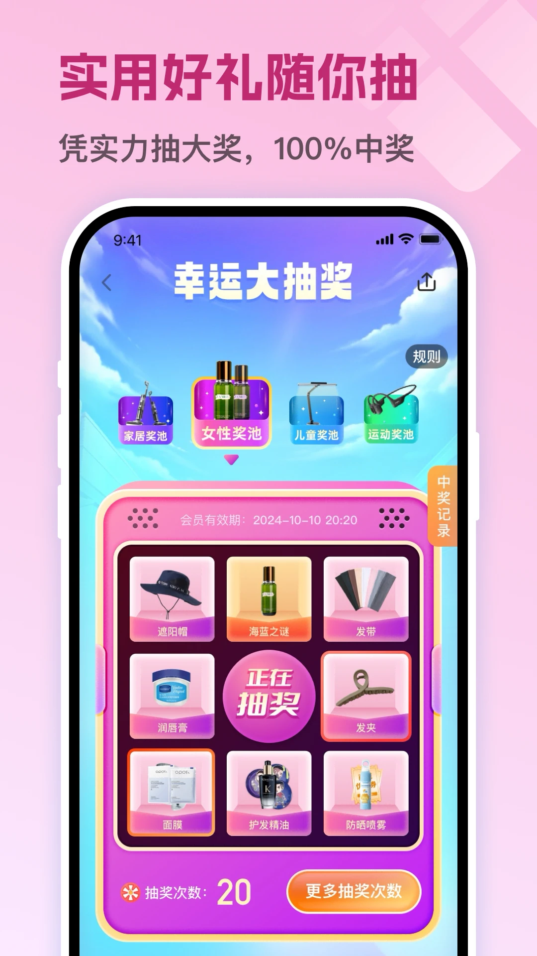 ��ս10.15.0 �ٷ��� �����˶����ݼ�����н�ͼ
