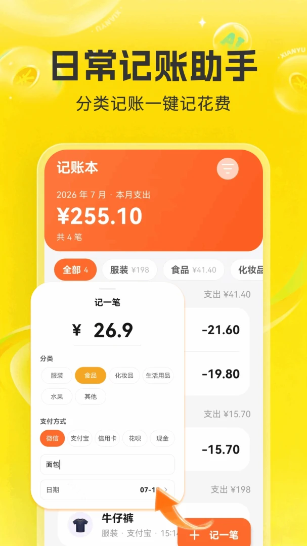 �������ý�����Ʒ1.0.5.F �ٷ������н�ͼ