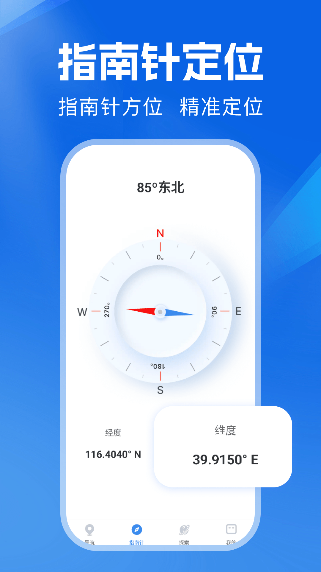 ���ٵ�ͼ������ͼ2