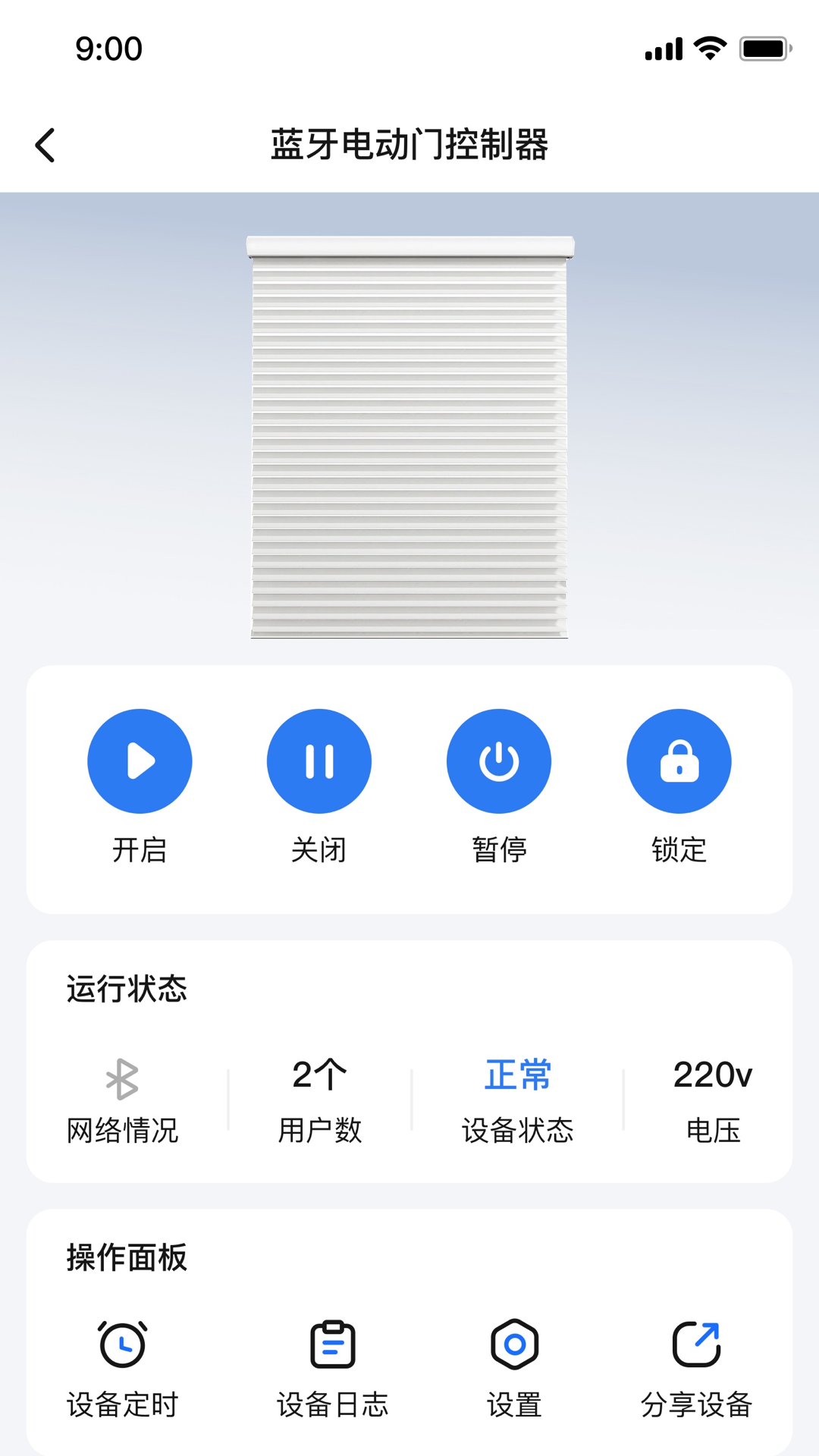 ө������2.15.26090802 �ٷ������н�ͼ