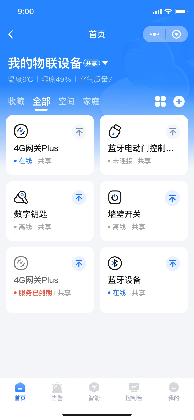 ө������2.15.26090802 �ٷ������н�ͼ